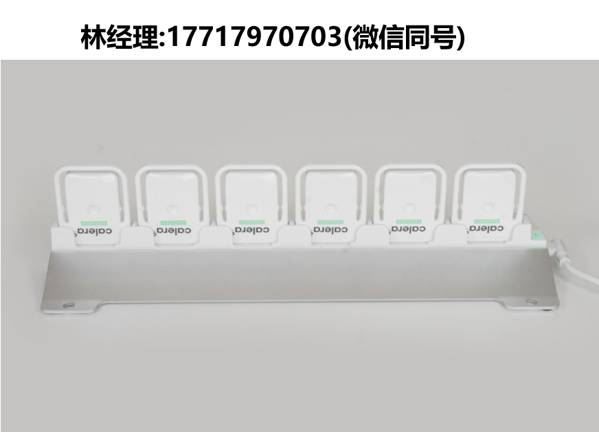 瑞士greenTEG進(jìn)口代理,CALERA充電站,CALERA充電座